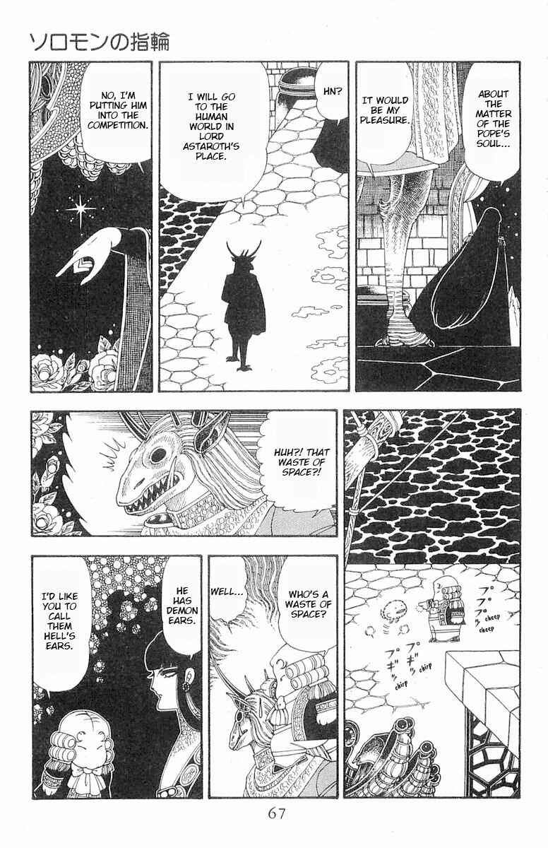 Page 4 Chapter 85 Patalliro!