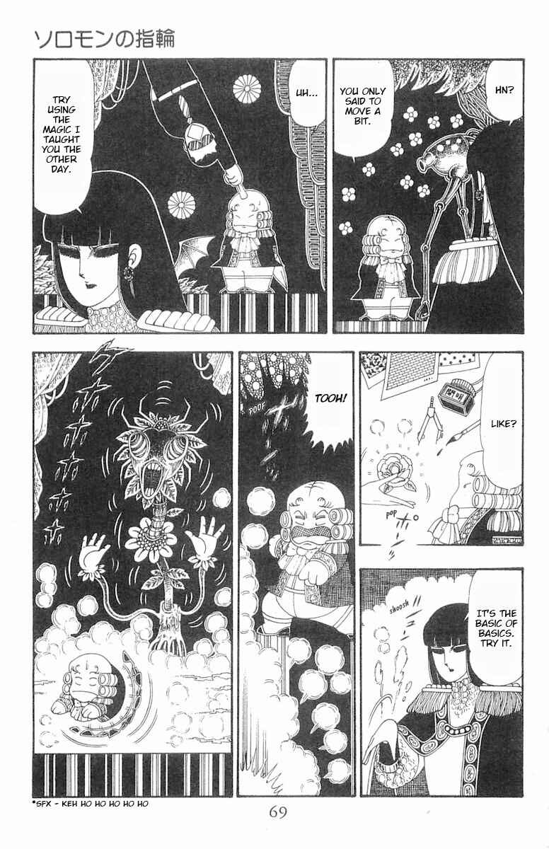 Page 6 Chapter 85 Patalliro!