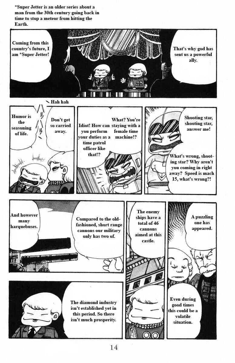 Page 14 Chapter 15 Patalliro!