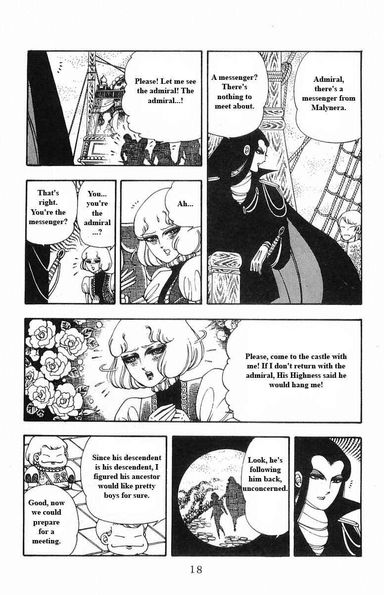 Page 18 Chapter 15 Patalliro!