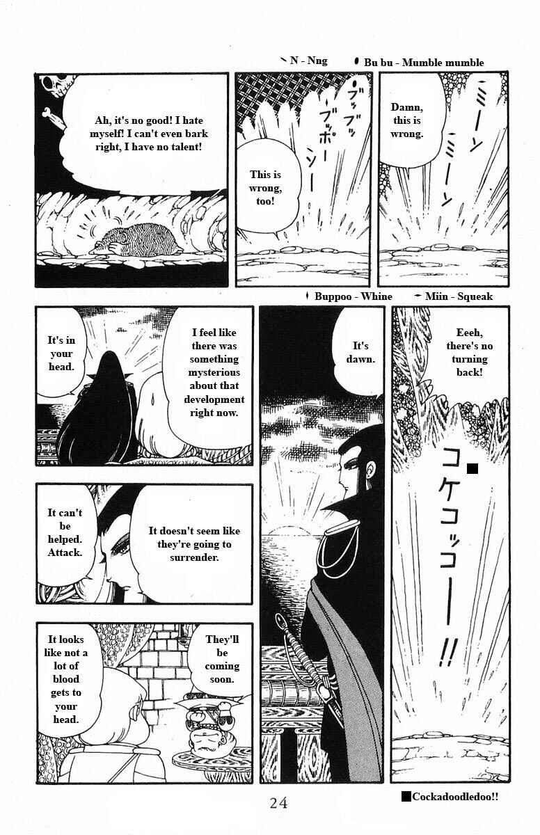 Page 24 Chapter 15 Patalliro!