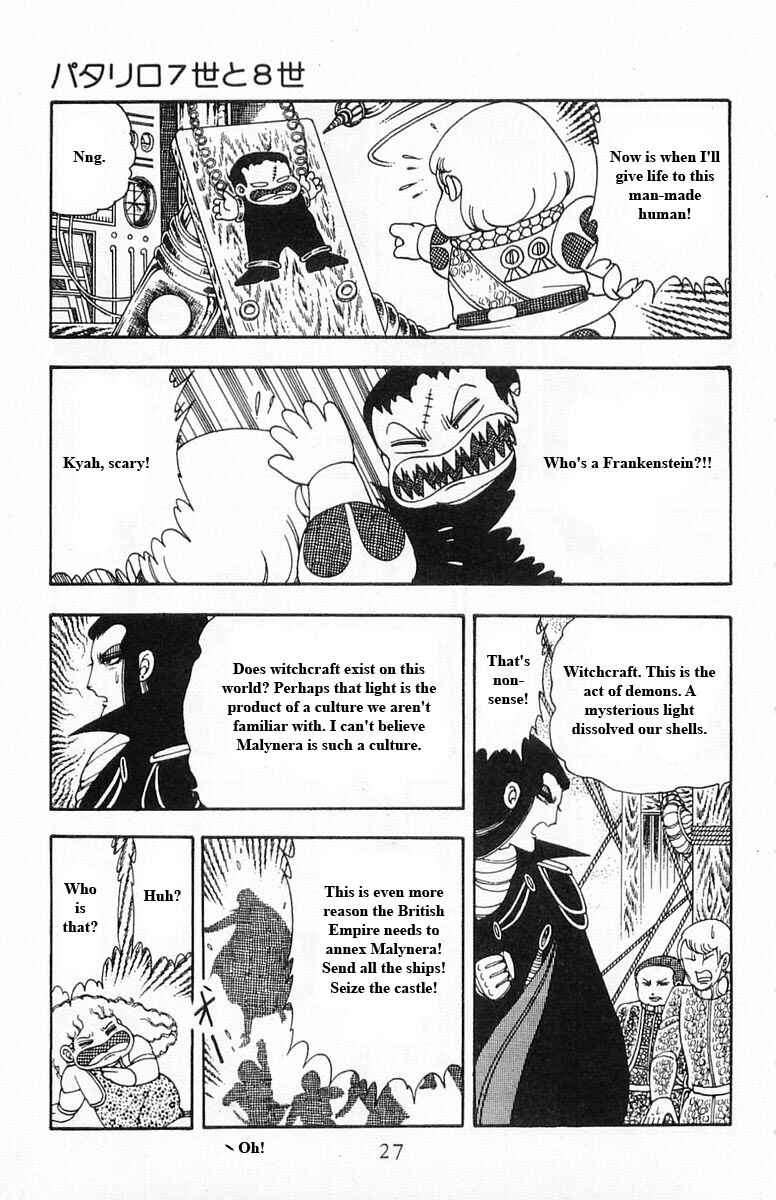 Page 27 Chapter 15 Patalliro!