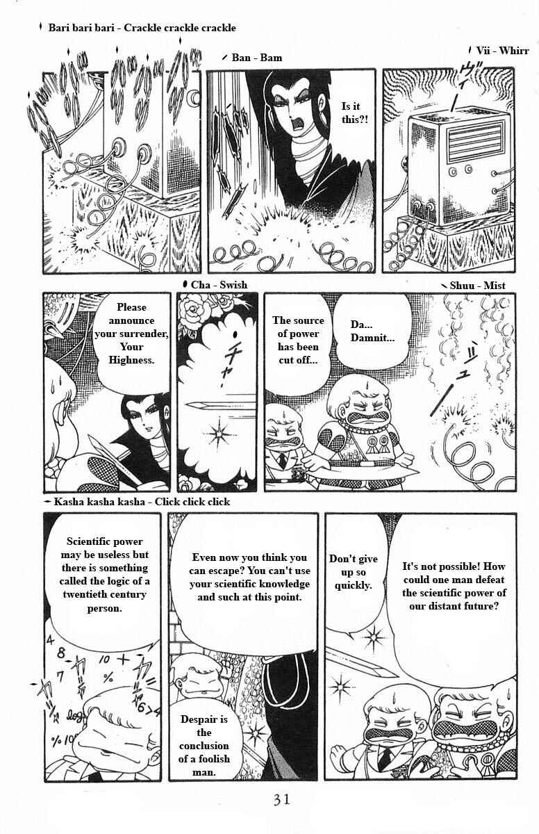 Page 31 Chapter 15 Patalliro!