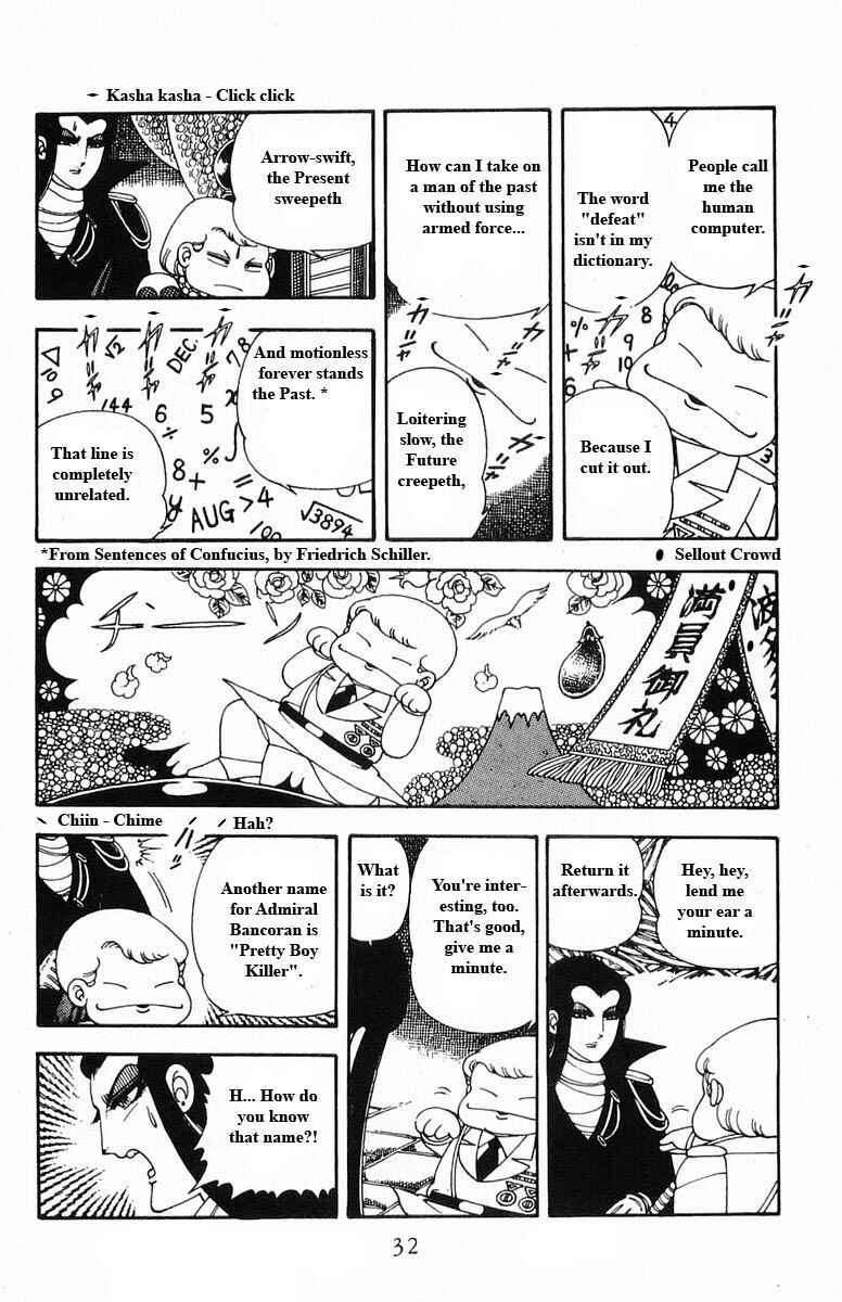 Page 32 Chapter 15 Patalliro!