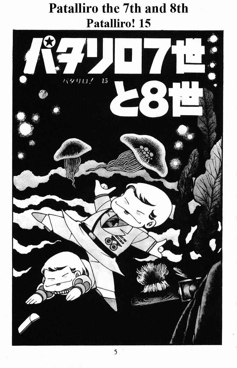 Page 5 Chapter 15 Patalliro!