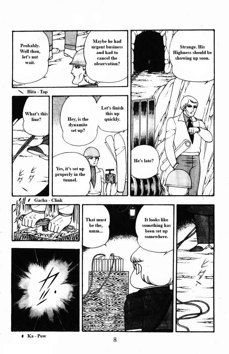 Page 8 Chapter 15 Patalliro!
