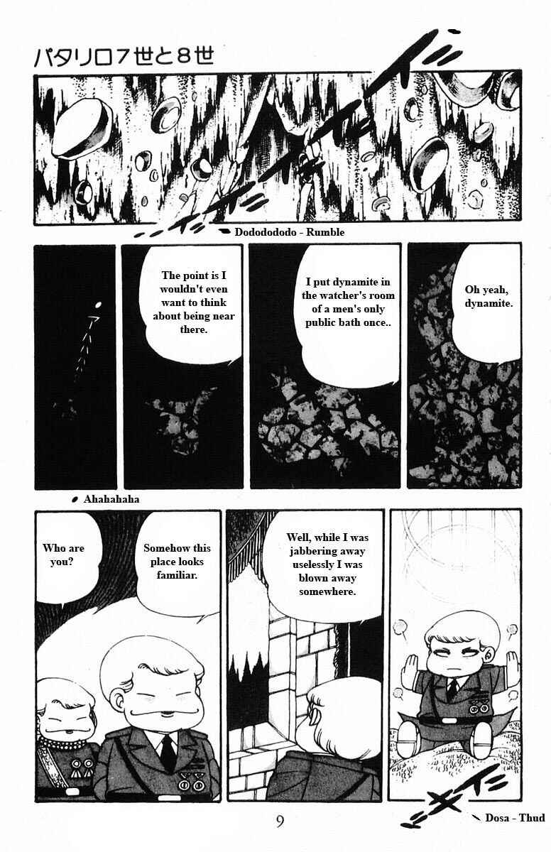 Page 9 Chapter 15 Patalliro!