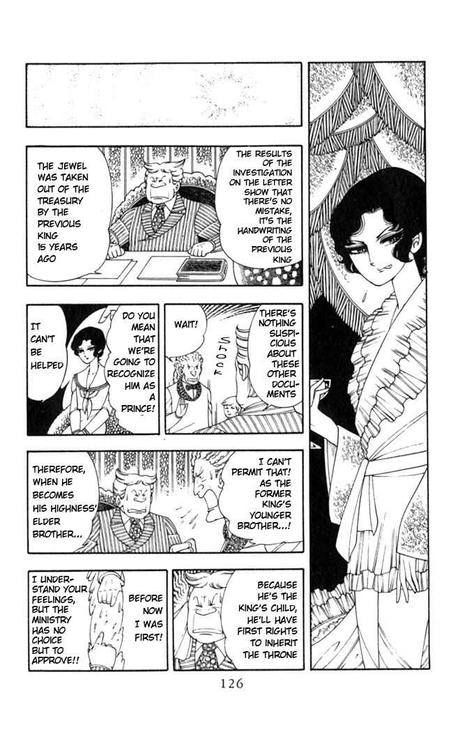 Page 24 Chapter 3 Patalliro!