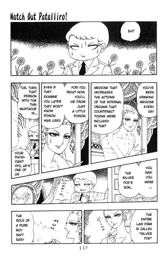 Page 35 Chapter 3 Patalliro!