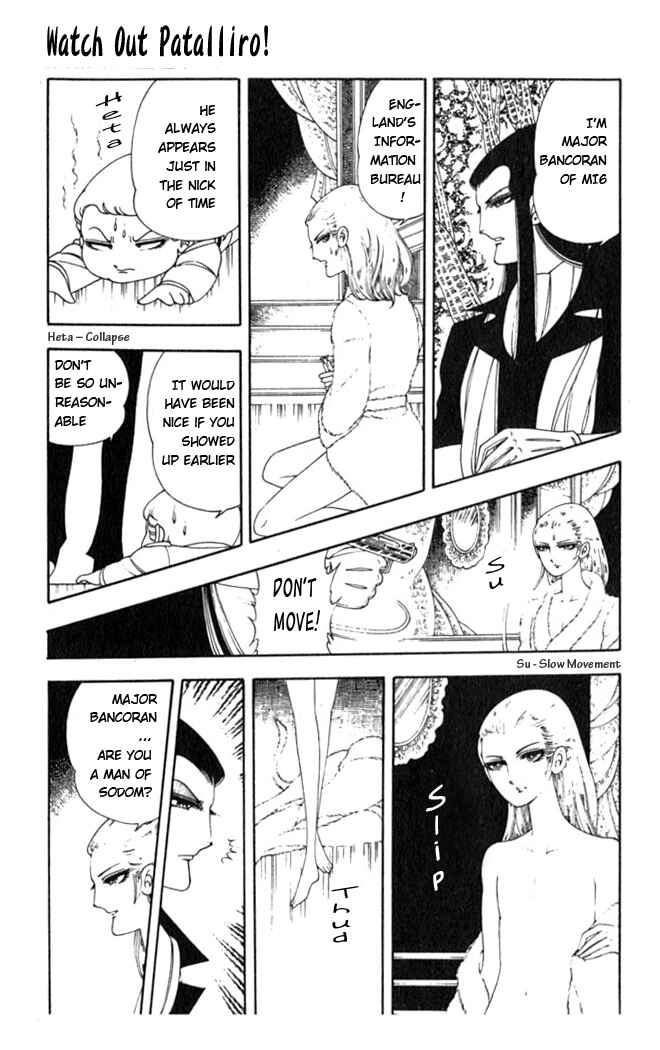 Page 39 Chapter 3 Patalliro!