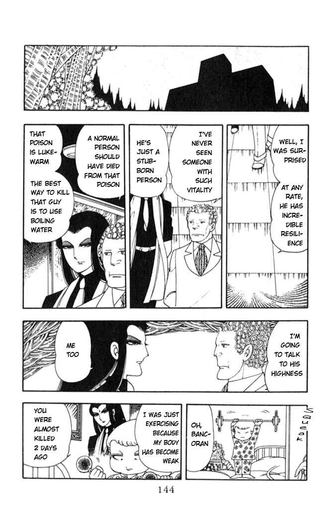 Page 42 Chapter 3 Patalliro!
