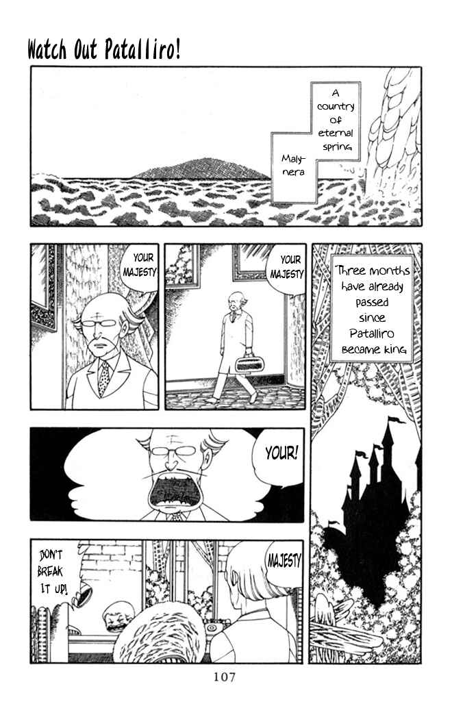 Page 5 Chapter 3 Patalliro!