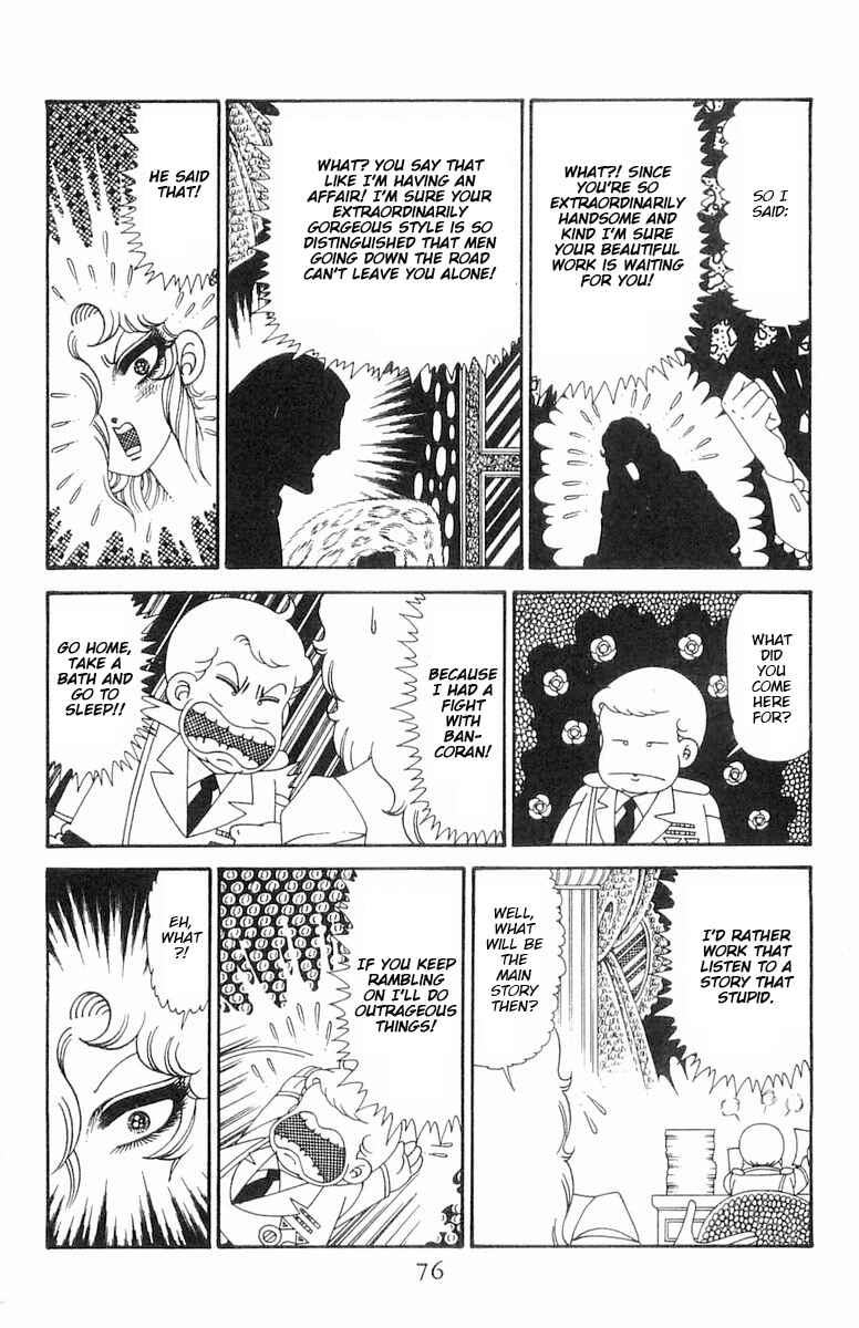 Page 13 Chapter 123 Patalliro!
