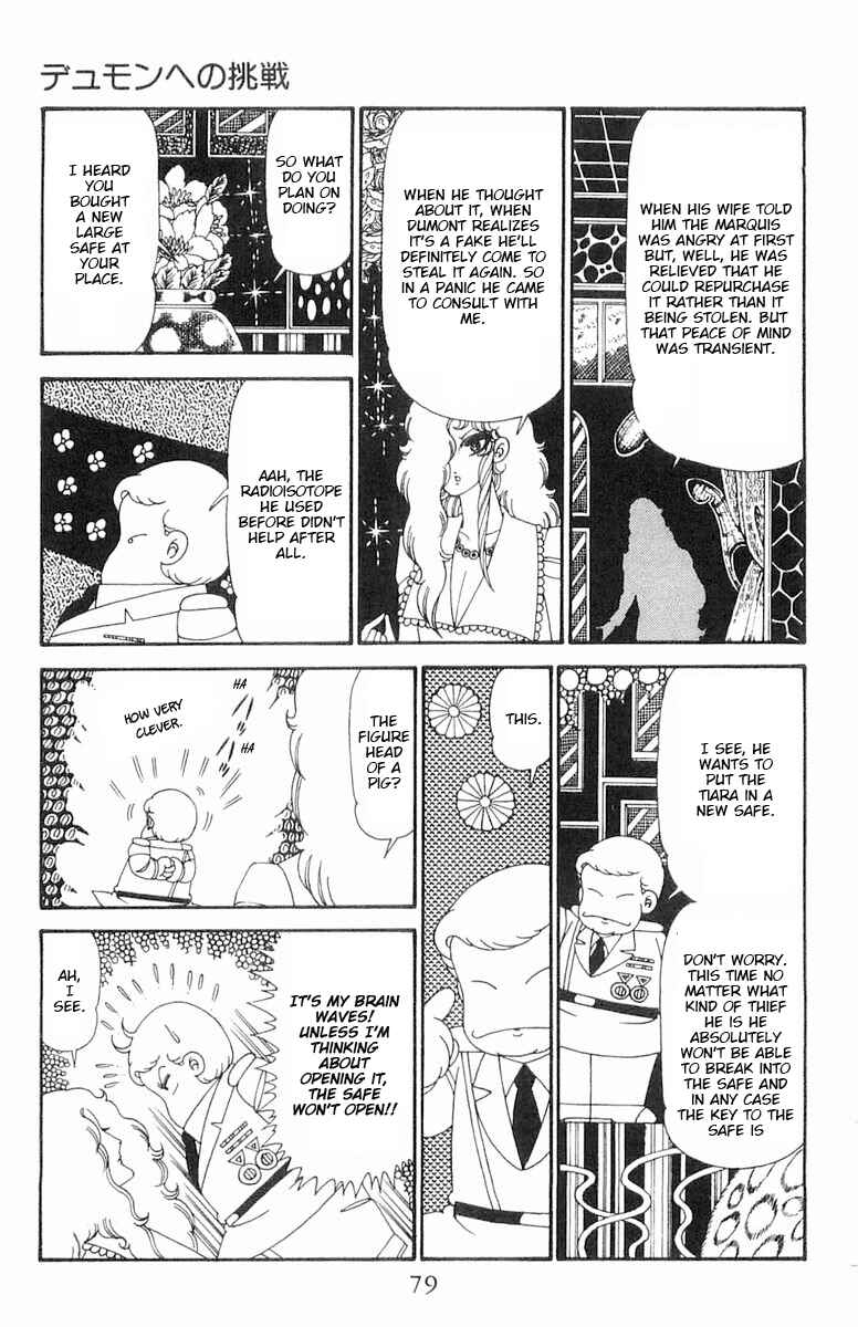 Page 16 Chapter 123 Patalliro!