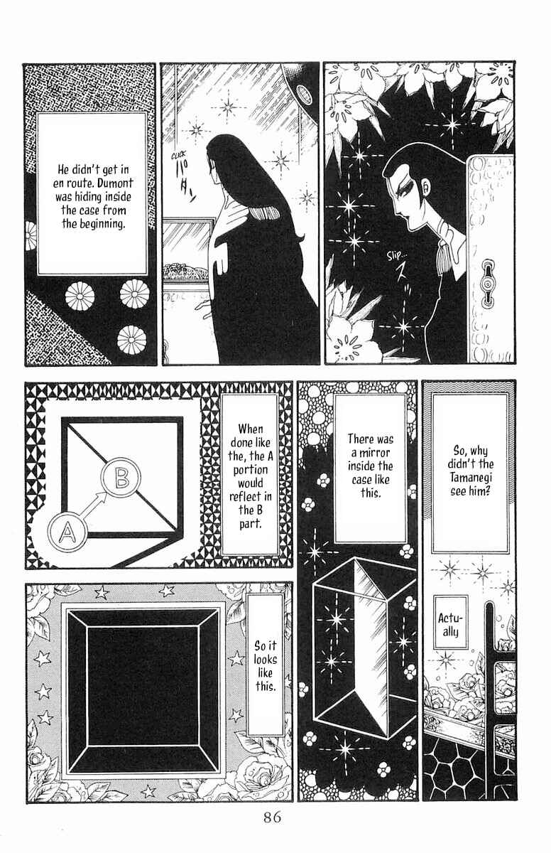 Page 23 Chapter 123 Patalliro!