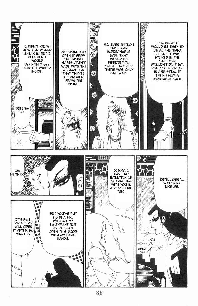 Page 25 Chapter 123 Patalliro!
