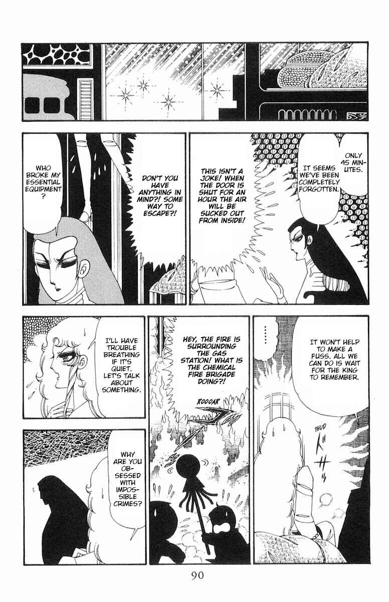 Page 27 Chapter 123 Patalliro!