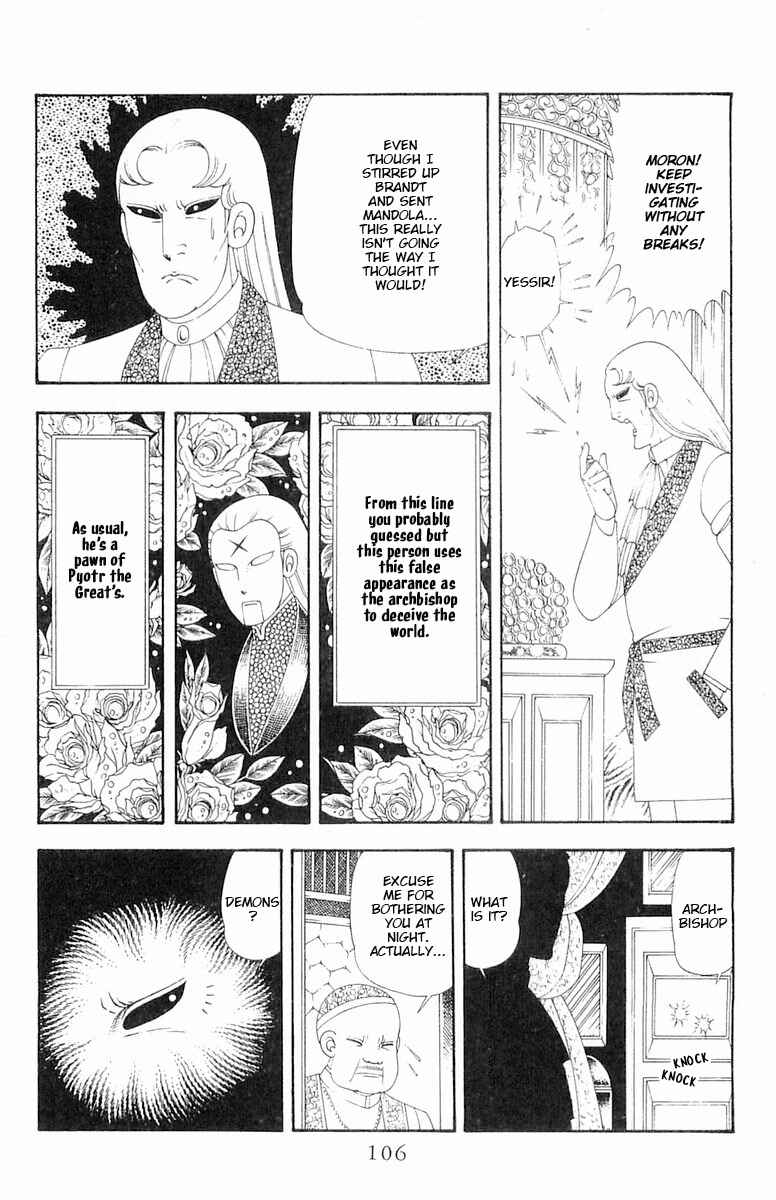 Page 21 Chapter 64 Patalliro!