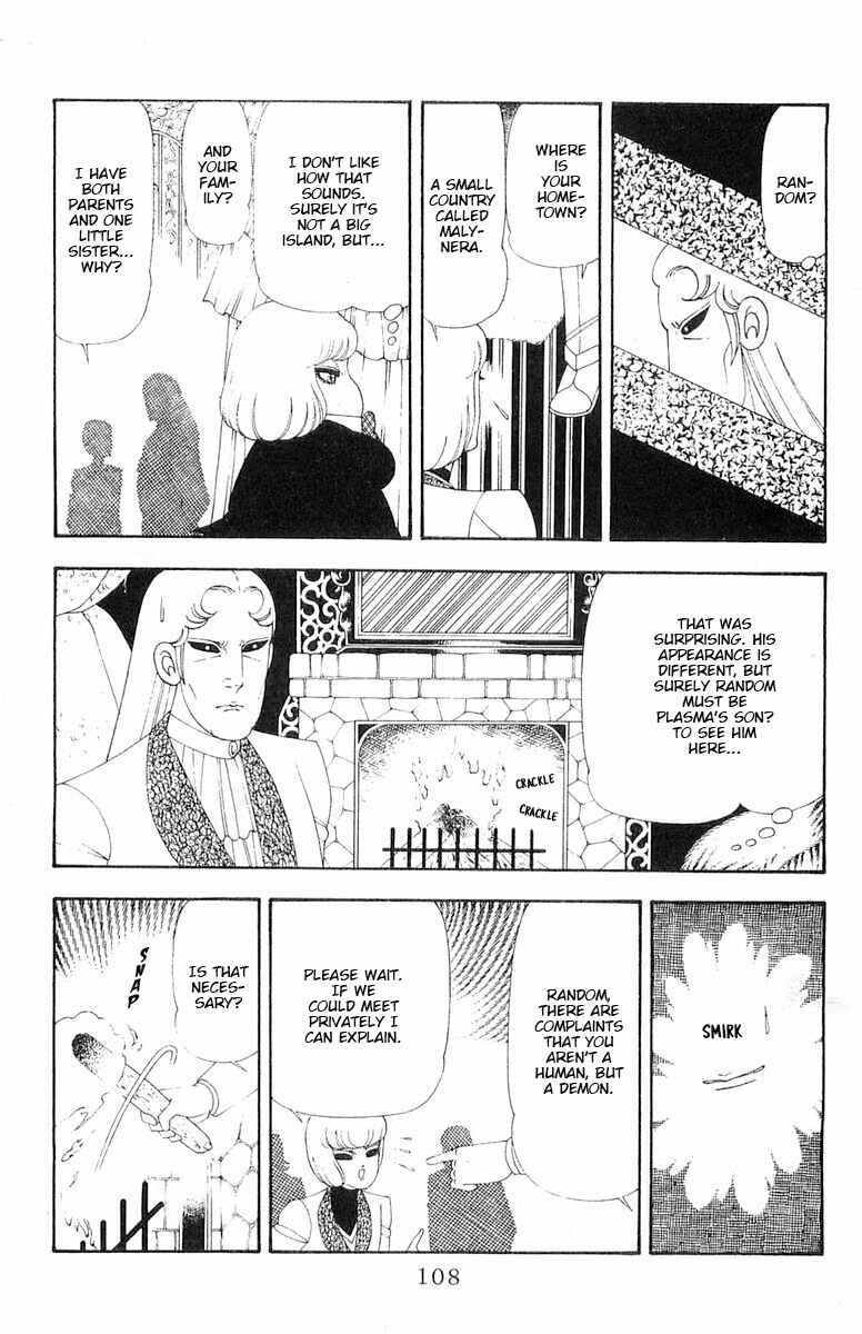 Page 23 Chapter 64 Patalliro!