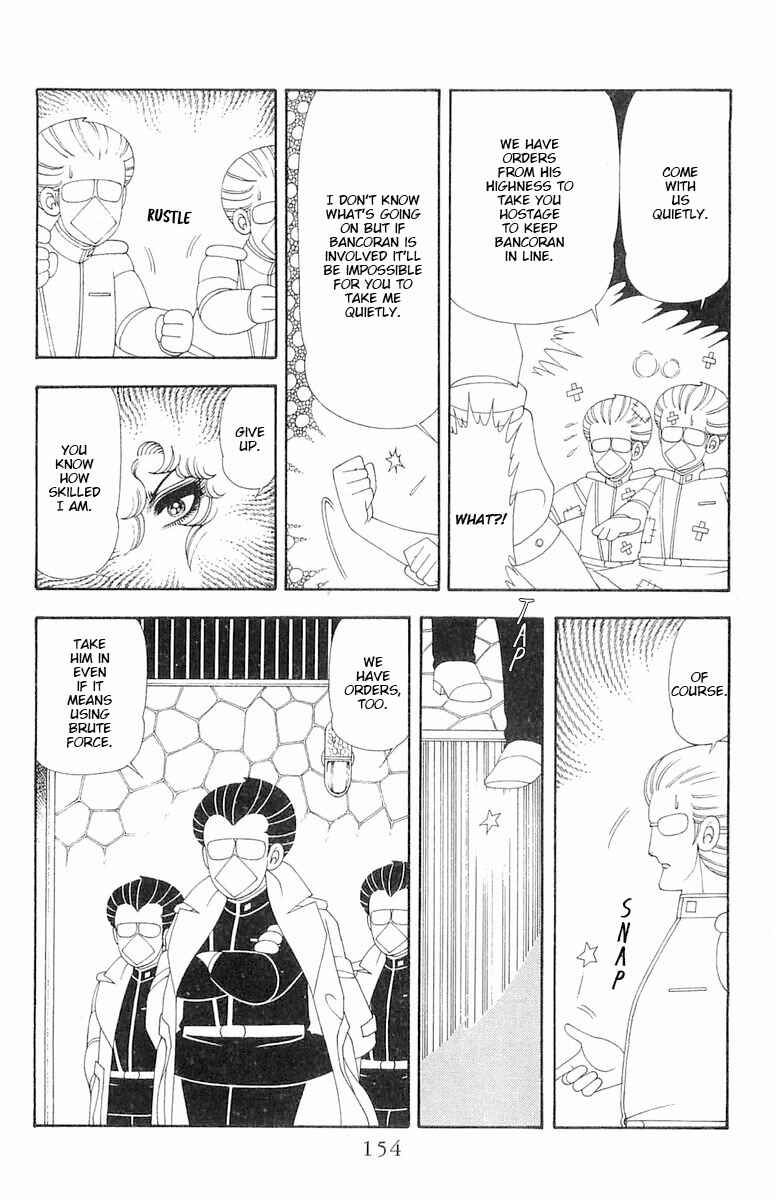 Page 11 Chapter 66 Patalliro!