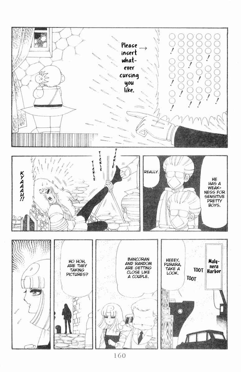 Page 17 Chapter 66 Patalliro!