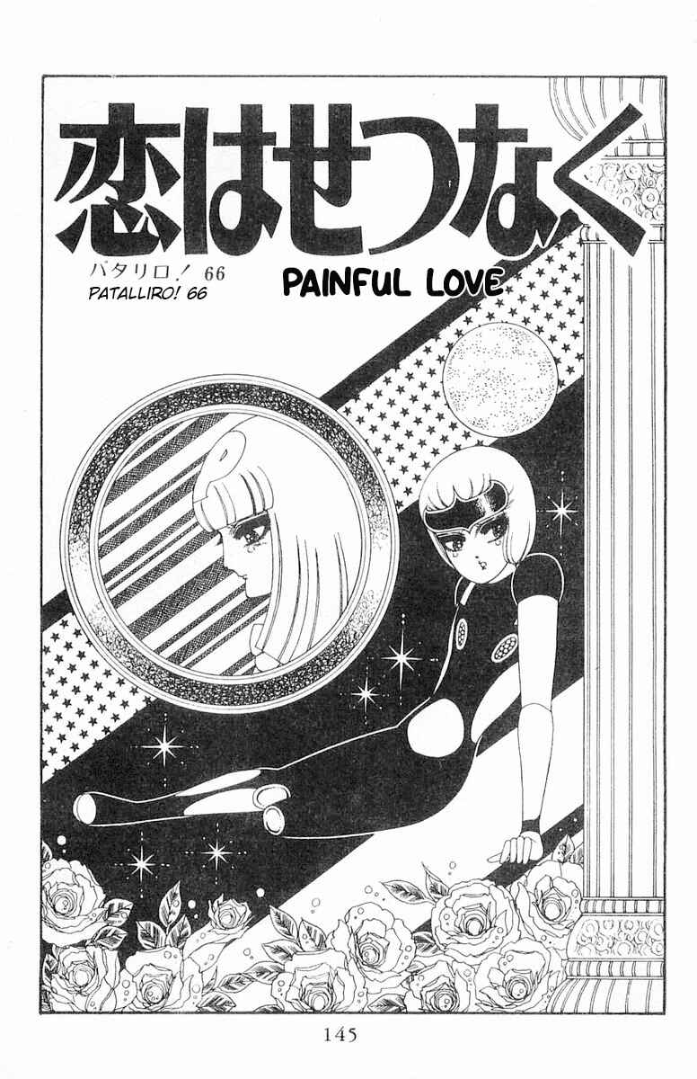 Page 2 Chapter 66 Patalliro!