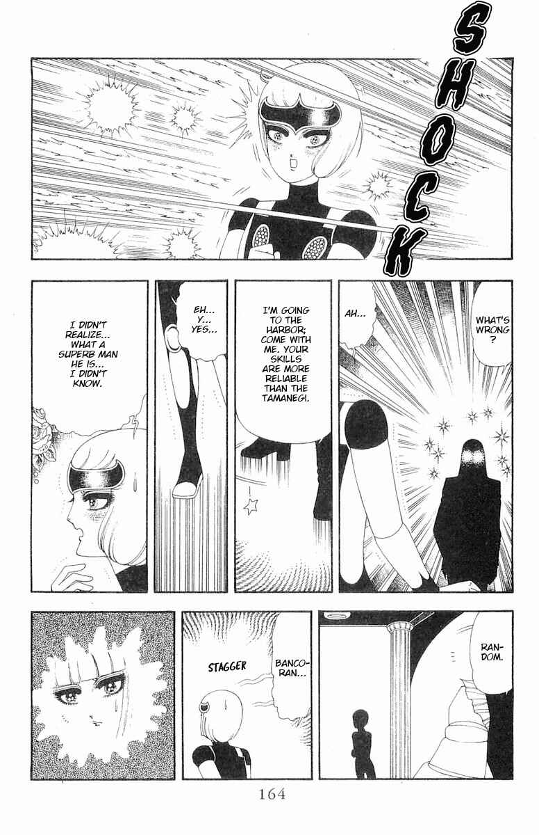 Page 21 Chapter 66 Patalliro!
