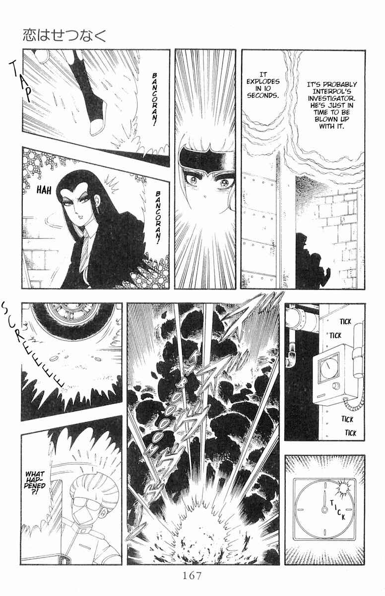 Page 24 Chapter 66 Patalliro!