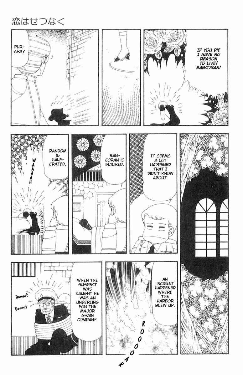 Page 26 Chapter 66 Patalliro!