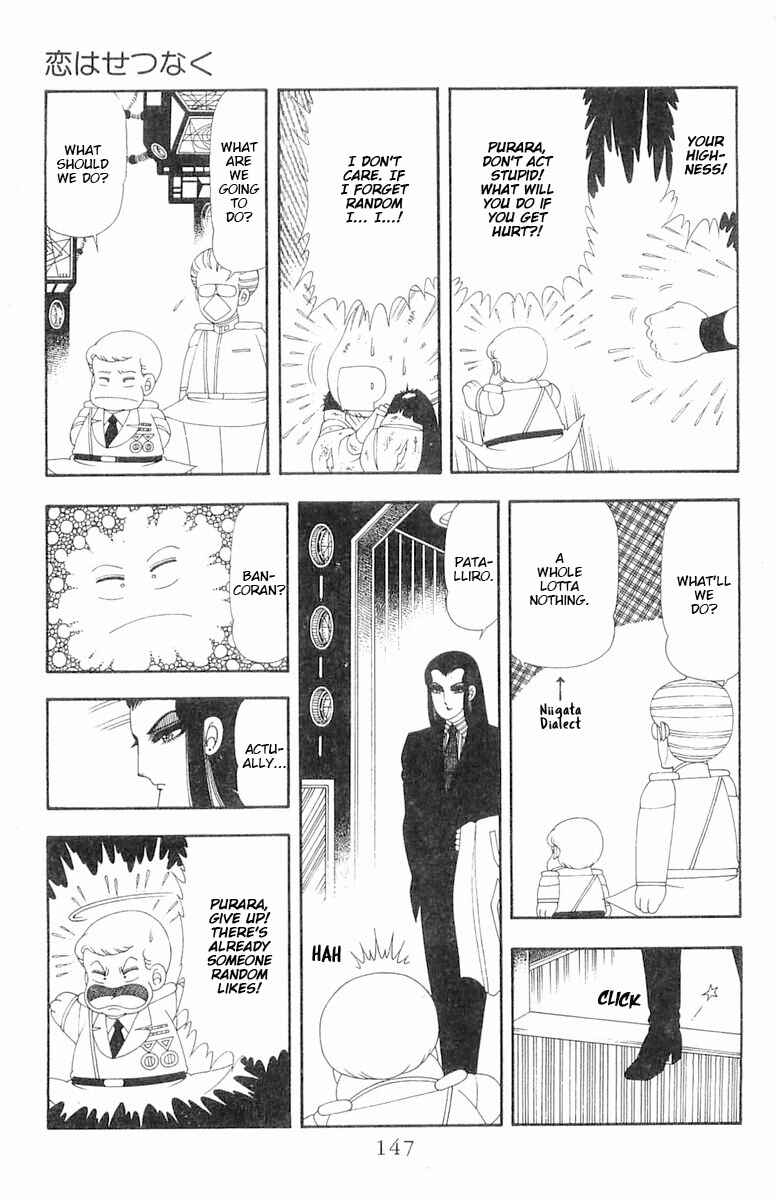 Page 4 Chapter 66 Patalliro!