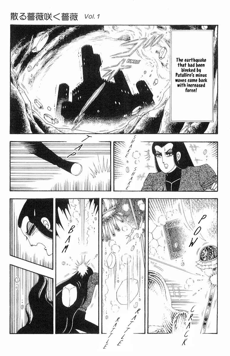 Page 113 Chapter 71.2 Patalliro!