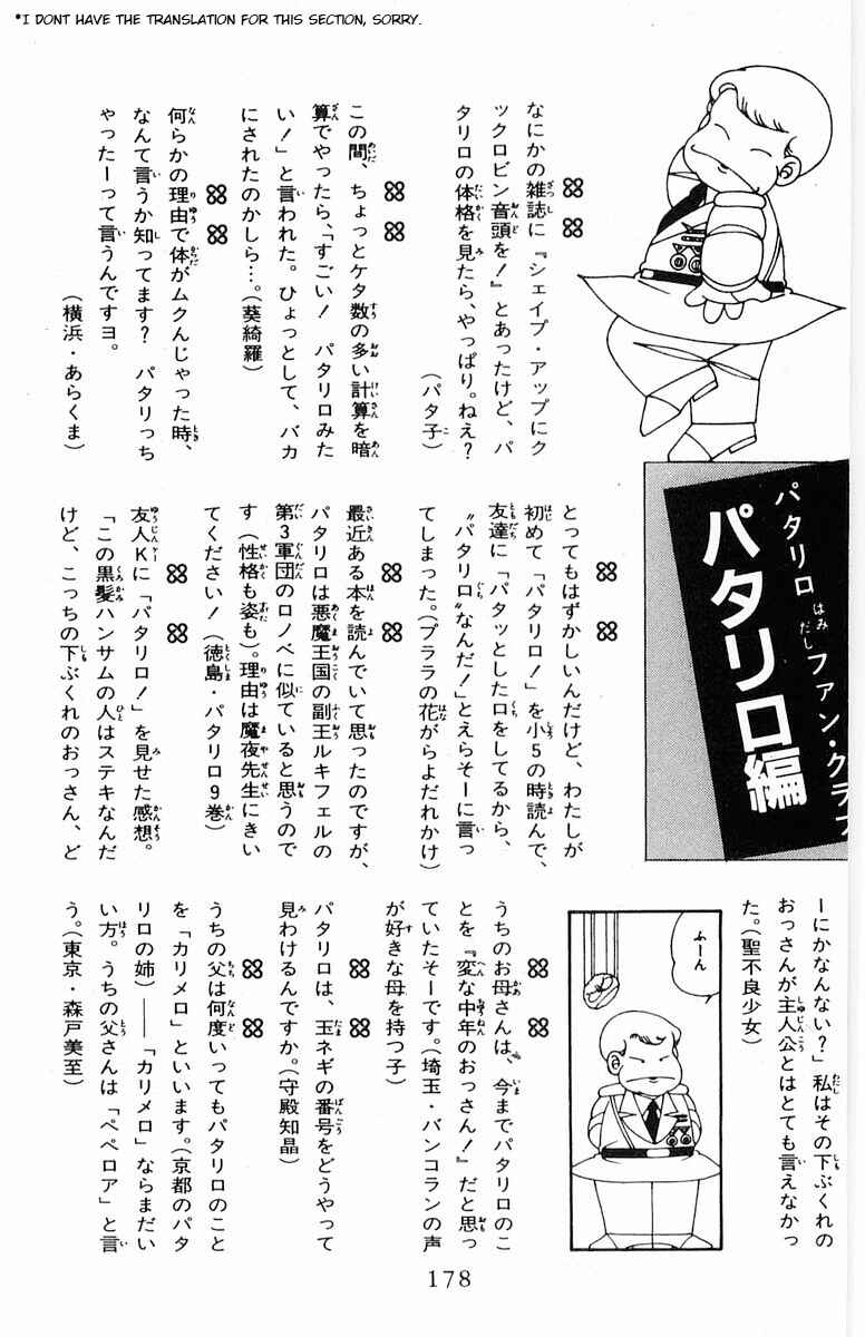 Page 118 Chapter 71.2 Patalliro!