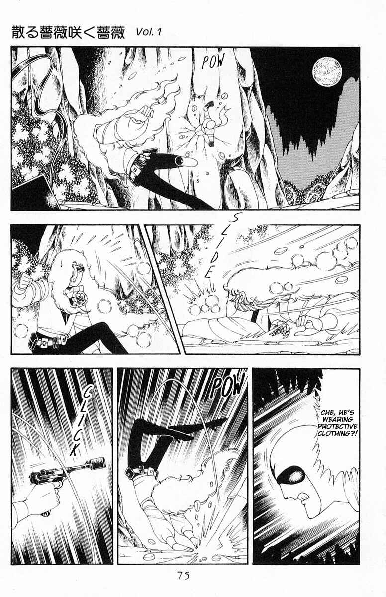 Page 16 Chapter 71.2 Patalliro!