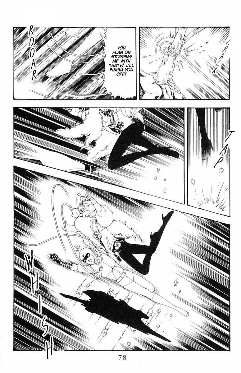 Page 19 Chapter 71.2 Patalliro!