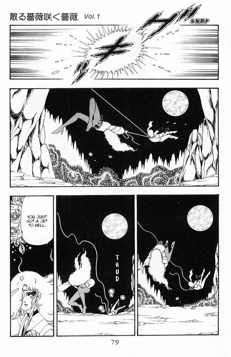 Page 20 Chapter 71.2 Patalliro!