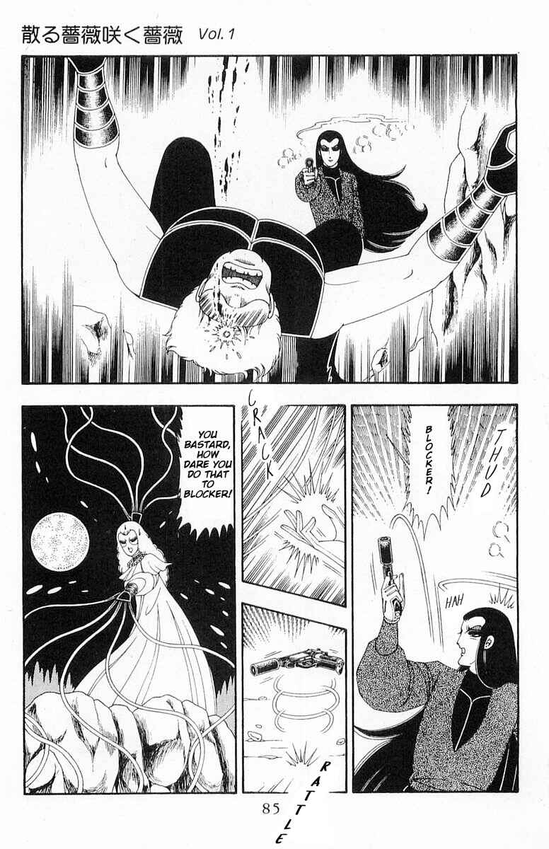 Page 26 Chapter 71.2 Patalliro!