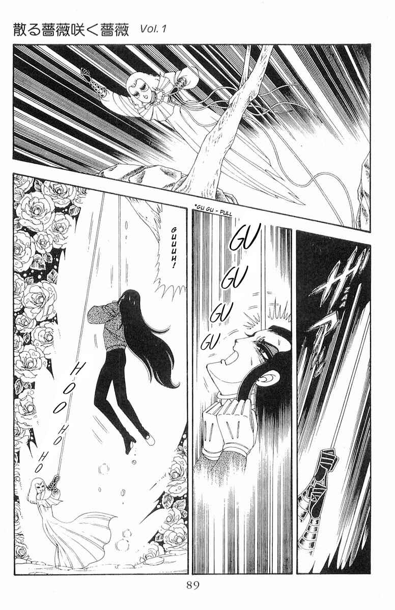 Page 30 Chapter 71.2 Patalliro!
