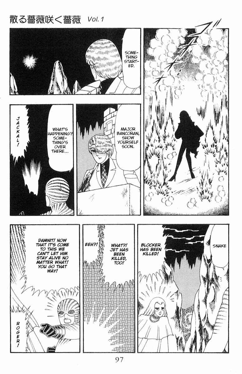 Page 38 Chapter 71.2 Patalliro!