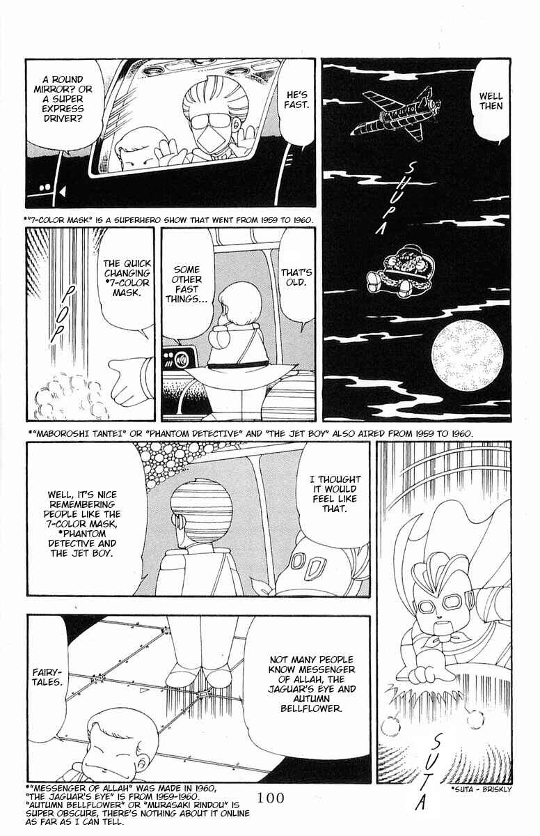 Page 41 Chapter 71.2 Patalliro!