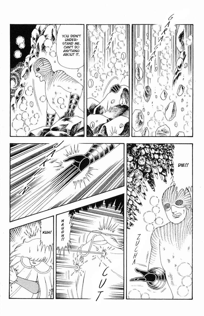Page 53 Chapter 71.2 Patalliro!