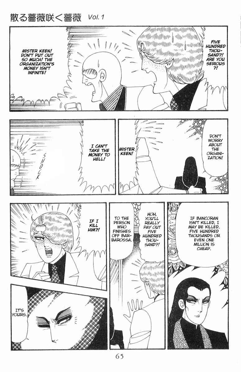 Page 6 Chapter 71.2 Patalliro!