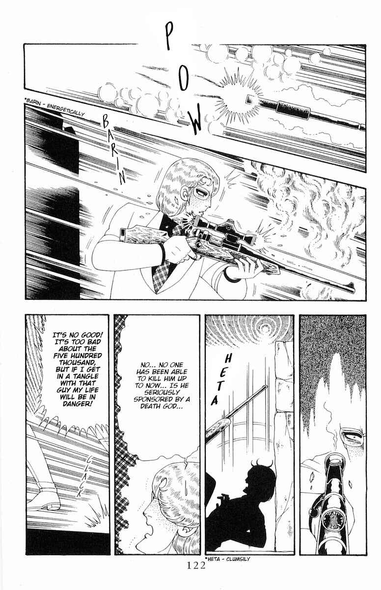 Page 62 Chapter 71.2 Patalliro!