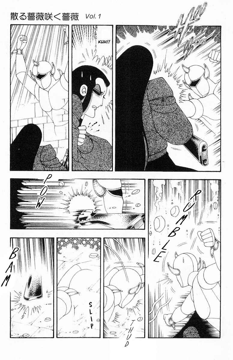 Page 81 Chapter 71.2 Patalliro!