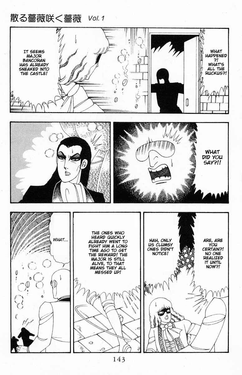 Page 83 Chapter 71.2 Patalliro!