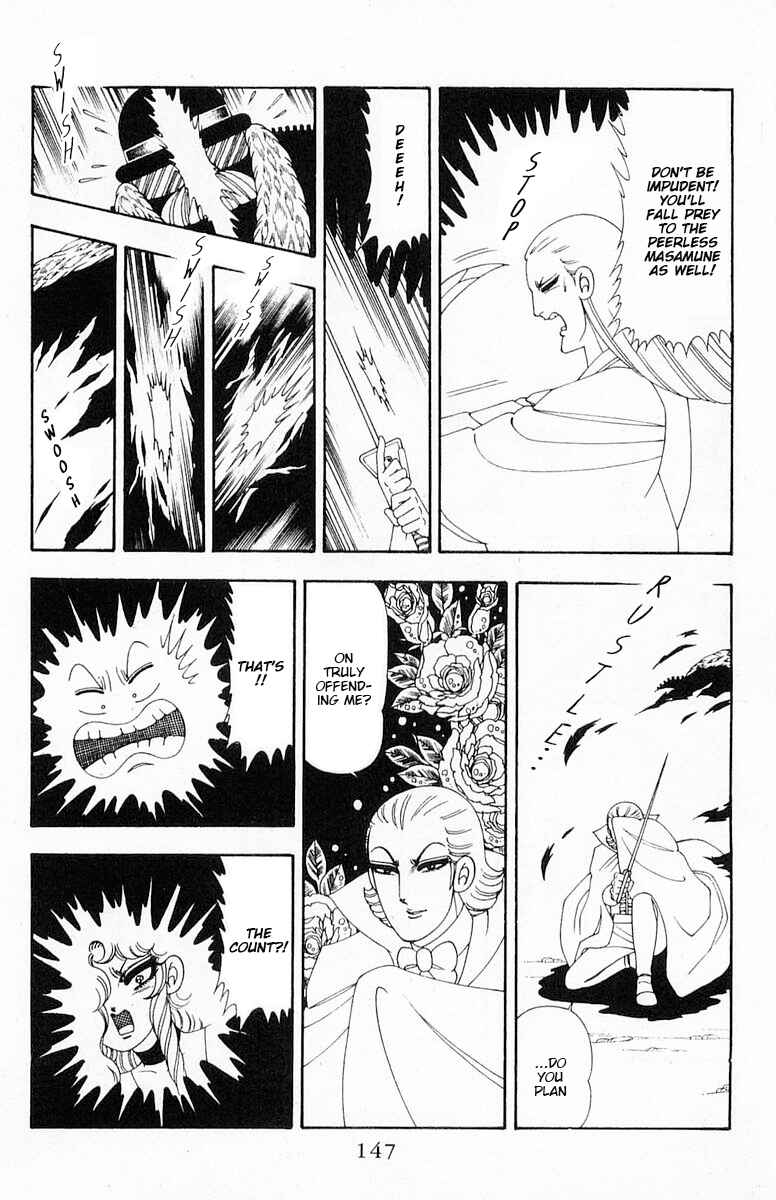 Page 87 Chapter 71.2 Patalliro!