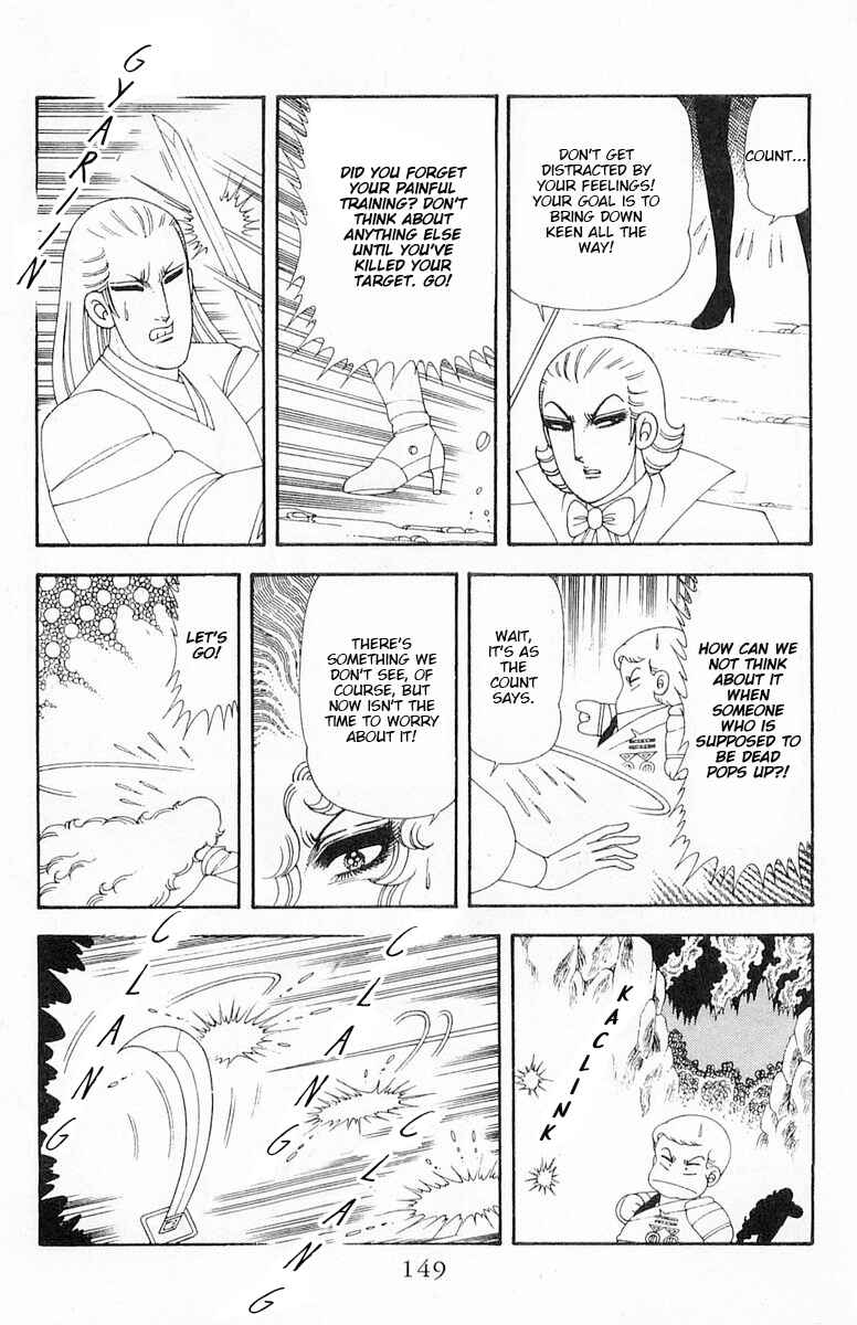 Page 89 Chapter 71.2 Patalliro!