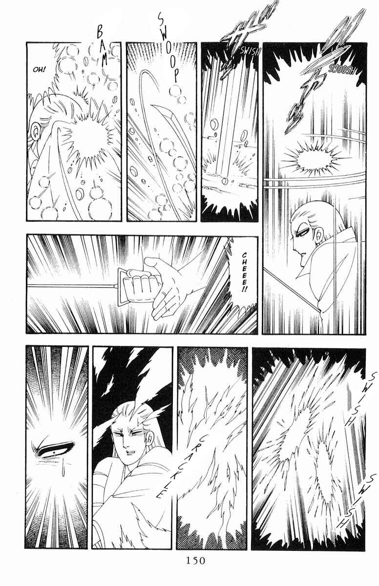 Page 90 Chapter 71.2 Patalliro!