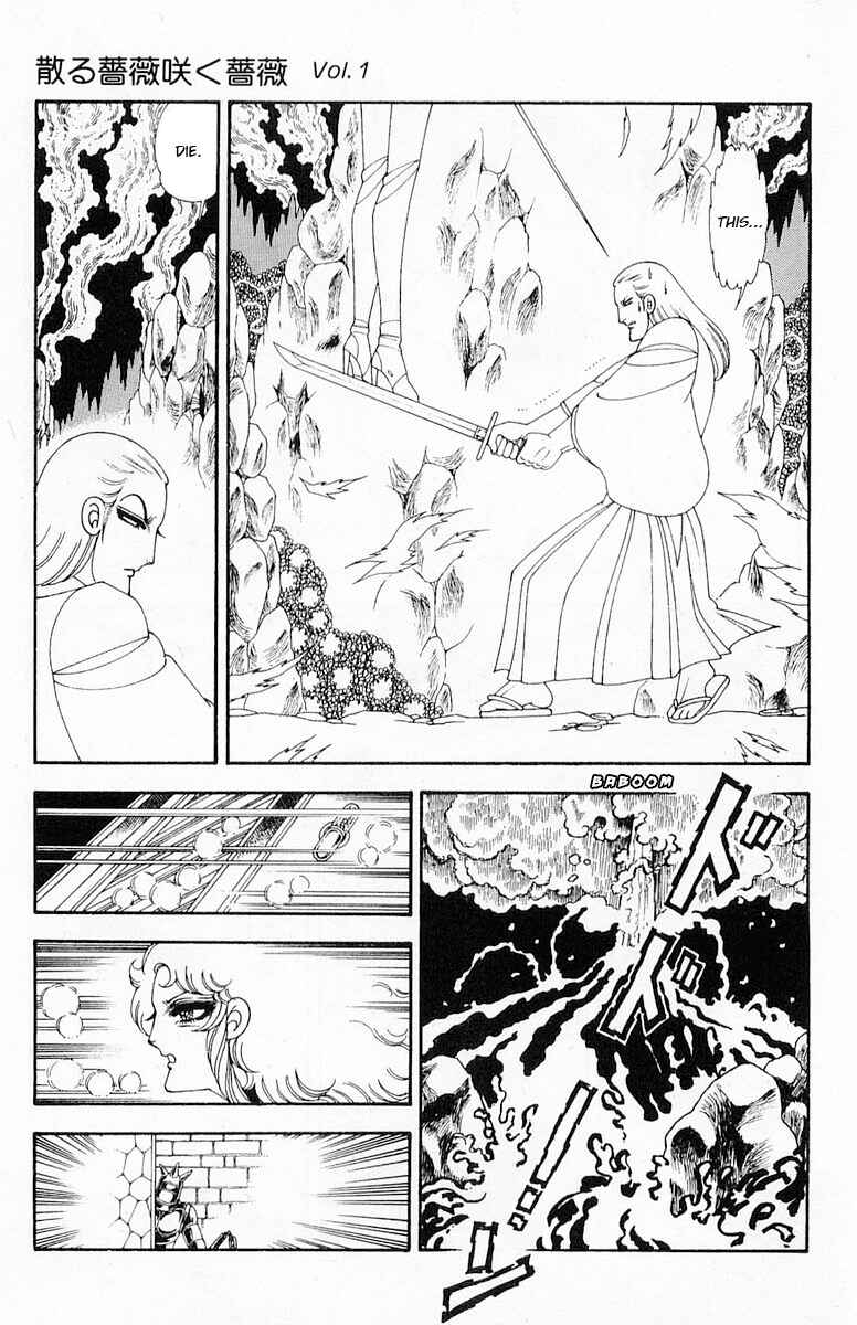 Page 91 Chapter 71.2 Patalliro!