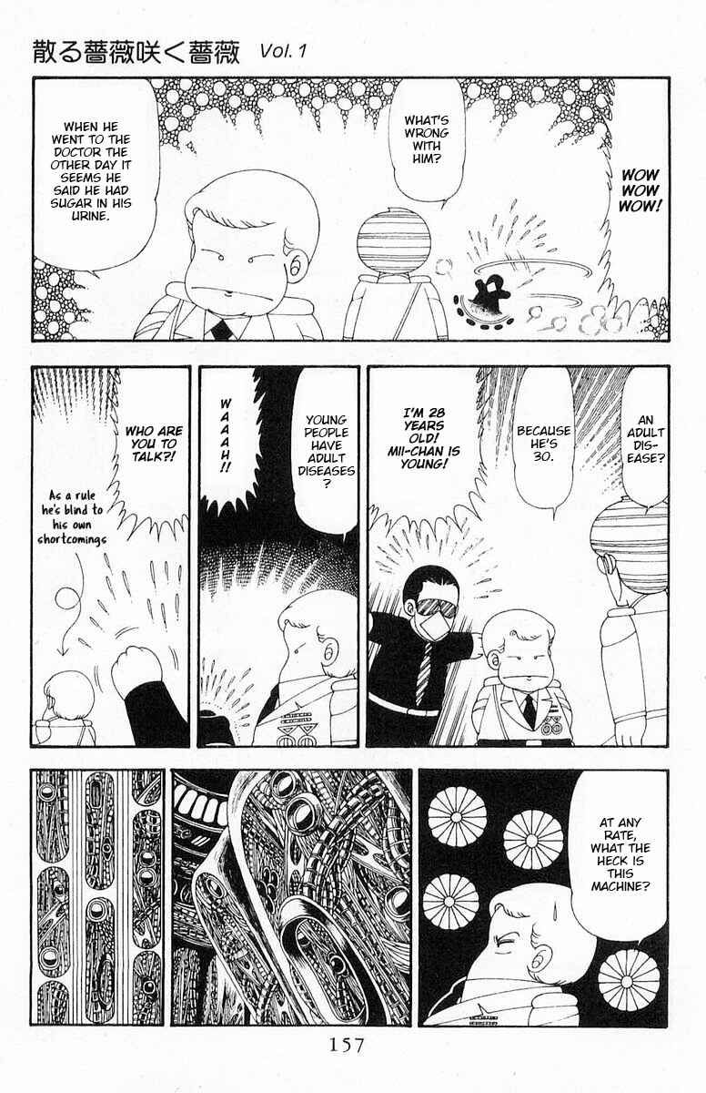 Page 97 Chapter 71.2 Patalliro!