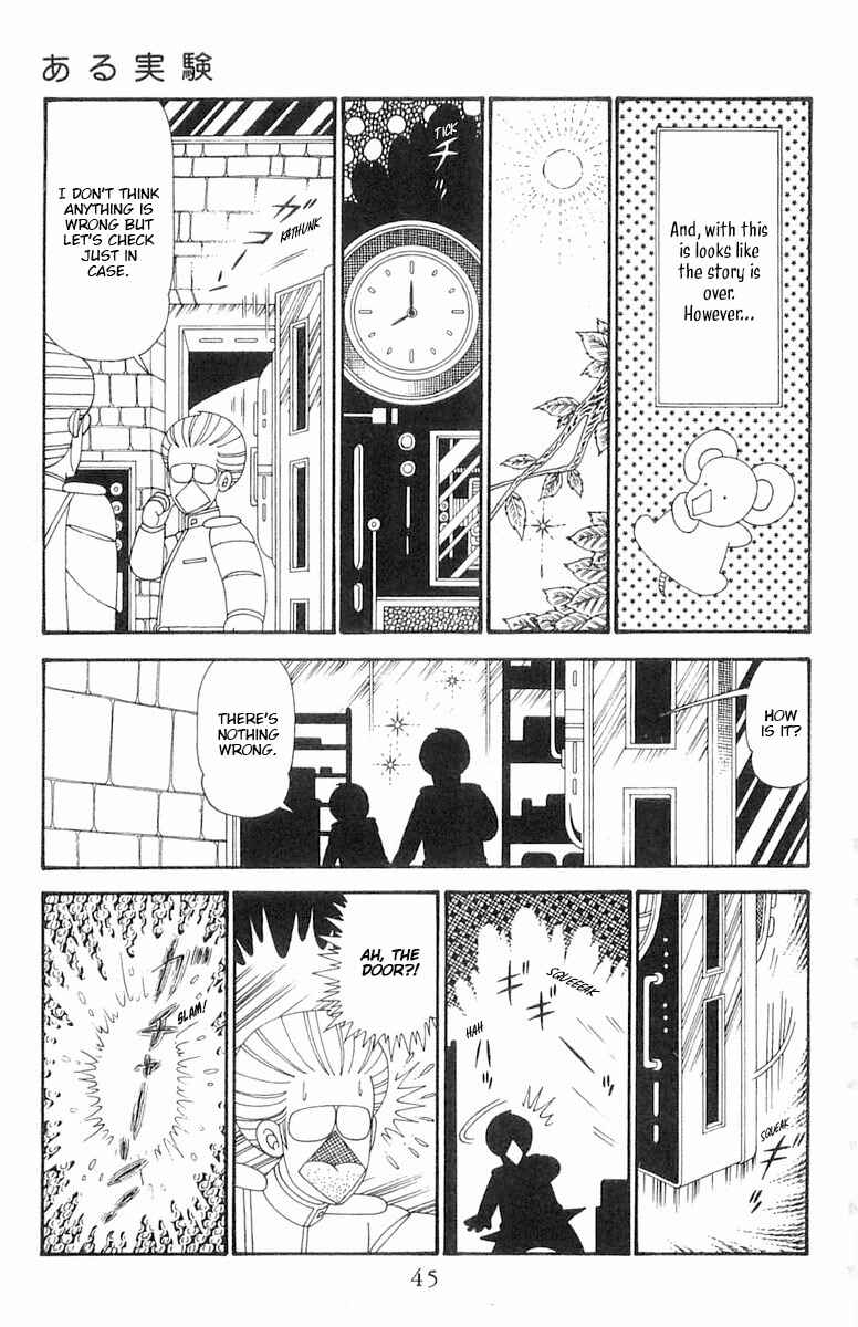 Page 12 Chapter 112 Patalliro!